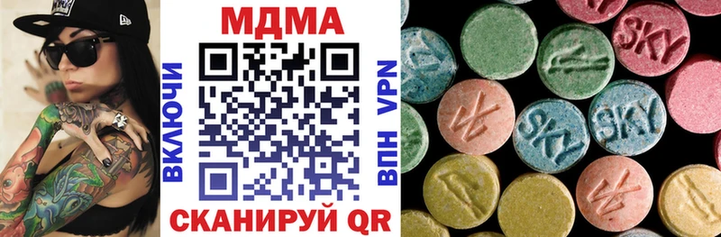 MDMA crystal  Черногорск 
