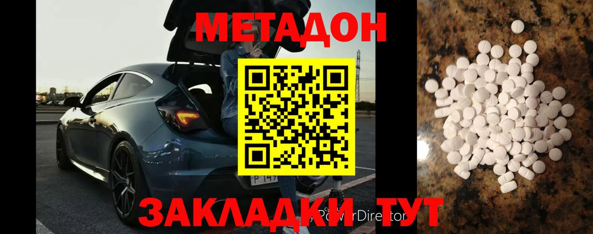  Кокаин Черногорск