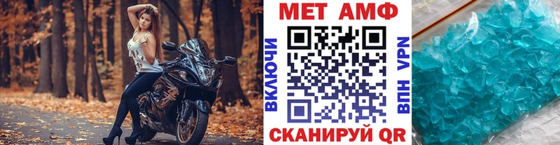закладки  Черногорск  ссылка на мегу как войти  Первитин Methamphetamine 