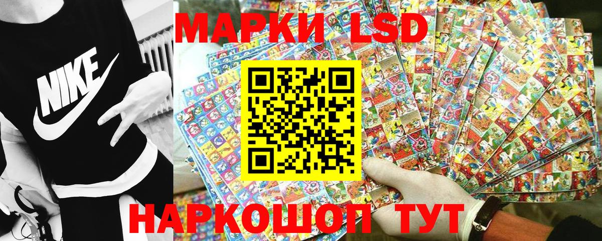 Марки N-bome 1,8мг  Вход с VPN  Наркотические марки  Марки N-bome 1,8мг  Черногорск 