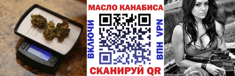 купить  цена  Черногорск  ТГК вейп с тгк 