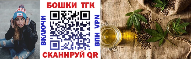 Бошки марихуана THC 21%  omg ТОР  Черногорск  купить  