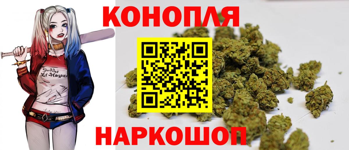 Бошки Шишки MAZAR  Каннабис LSD WEED  Черногорск  Бошки Шишки SATIVA & INDICA  Вход с VPN  Марихуана планчик 