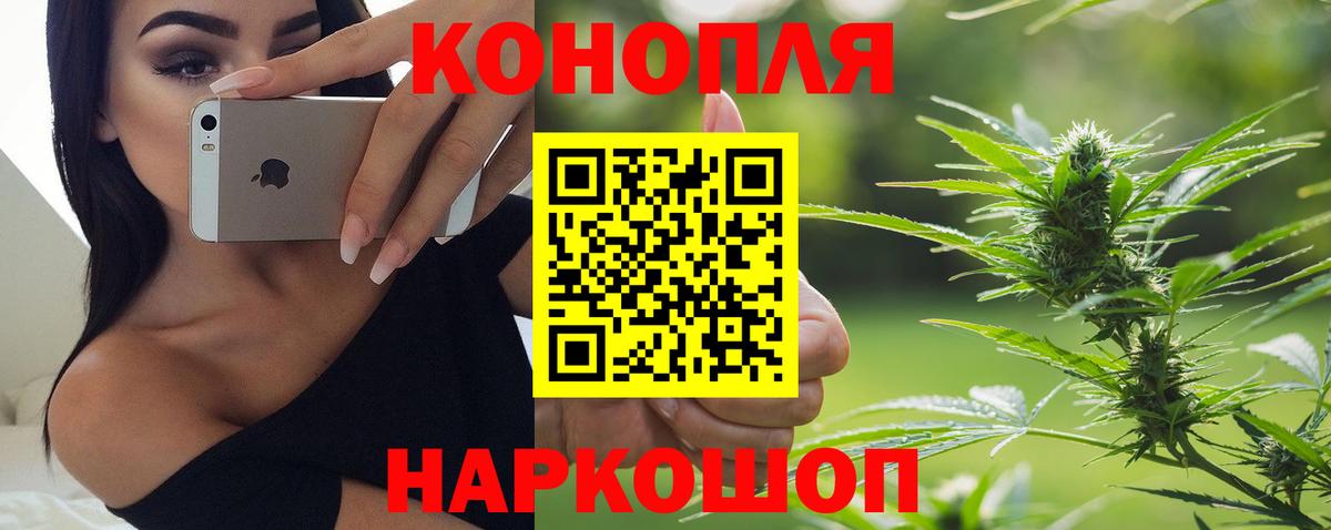 COCAIN  Амфетамин кристаллы  MDMA  ГАШ  Черногорск  Марихуана  Меф МЯУ МЯУ кристаллы  МАРИХУАНА 